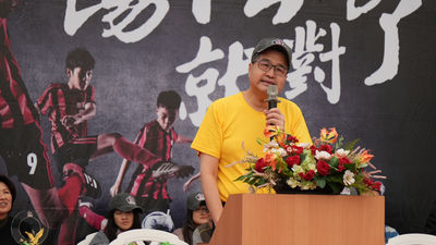 少足頂尖對決!第15屆「國泰世華旭村盃足球賽」精彩完賽