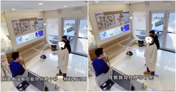 近日，某中國牙醫診所發片自曝遭遇客戶上門糾纏，宣稱「補牙材料有問題令她懷孕。不過該診所事後才承認，該影片僅是「劇情演繹」。（圖／翻攝抖音）