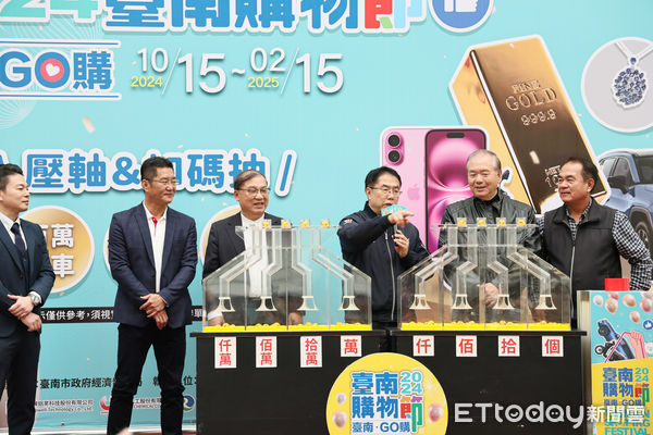 ▲台南購物節20日舉辦壓軸抽獎記者會，由市長黃偉哲從近9千萬組抽獎序號抽出本屆最大獎，價值300萬元、重達1公斤的黃金磚。（圖／記者林東良翻攝，下同）
