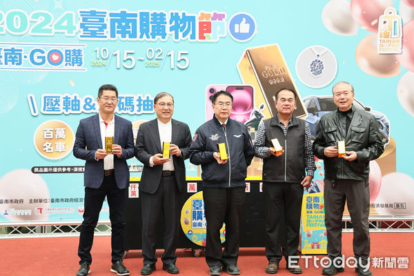 ▲台南購物節20日舉辦壓軸抽獎記者會，由市長黃偉哲從近9千萬組抽獎序號抽出本屆最大獎，價值300萬元、重達1公斤的黃金磚。（圖／記者林東良翻攝，下同）
