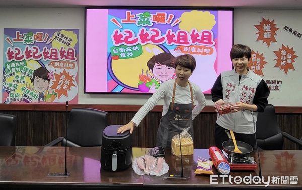 ▲立委陳亭妃20日也透過YouTube頻道「妃常女力」，以輕鬆創新的方式推廣台南在地文化。（圖／記者林東良翻攝，下同）