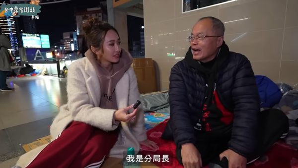 ▲▼前分局長插股投資百家樂「賠4500萬」淪街友？學甲分局：未有特徵相符者。（圖／翻攝自YouTube／林嘉凌 薔薔）