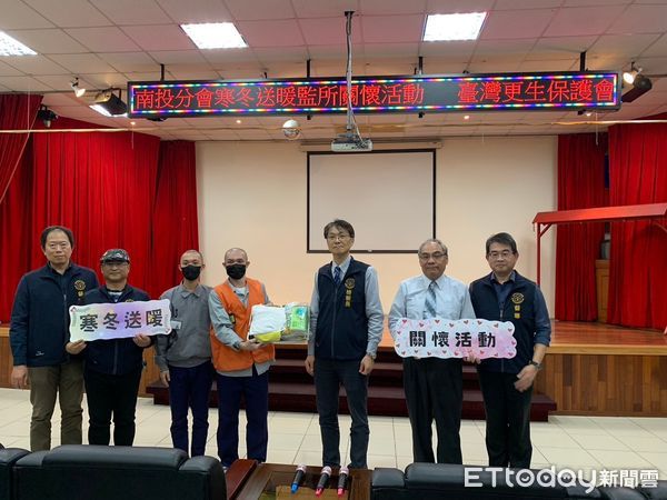 ▲▼南投地檢與更保南投分會關懷貧困更生家庭與看守所收容人。南投地檢署檢察長黃元冠。（圖／臺灣更生保護會提供）