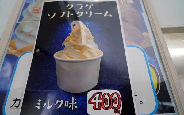 ▲▼鶴岡市立加茂水族館。（圖／部落客Mika出走美食日誌授權提供）