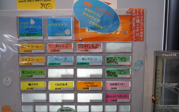 ▲▼鶴岡市立加茂水族館。（圖／部落客Mika出走美食日誌授權提供）