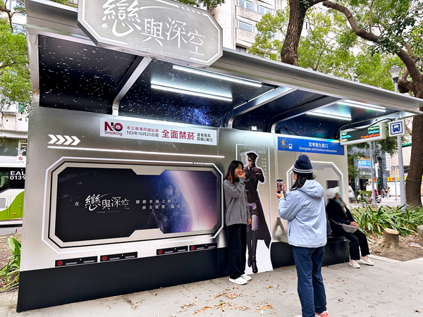 ▲▼             。（圖／家外媒體提供）