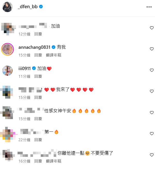 ▲▼網友鼓勵多芬。