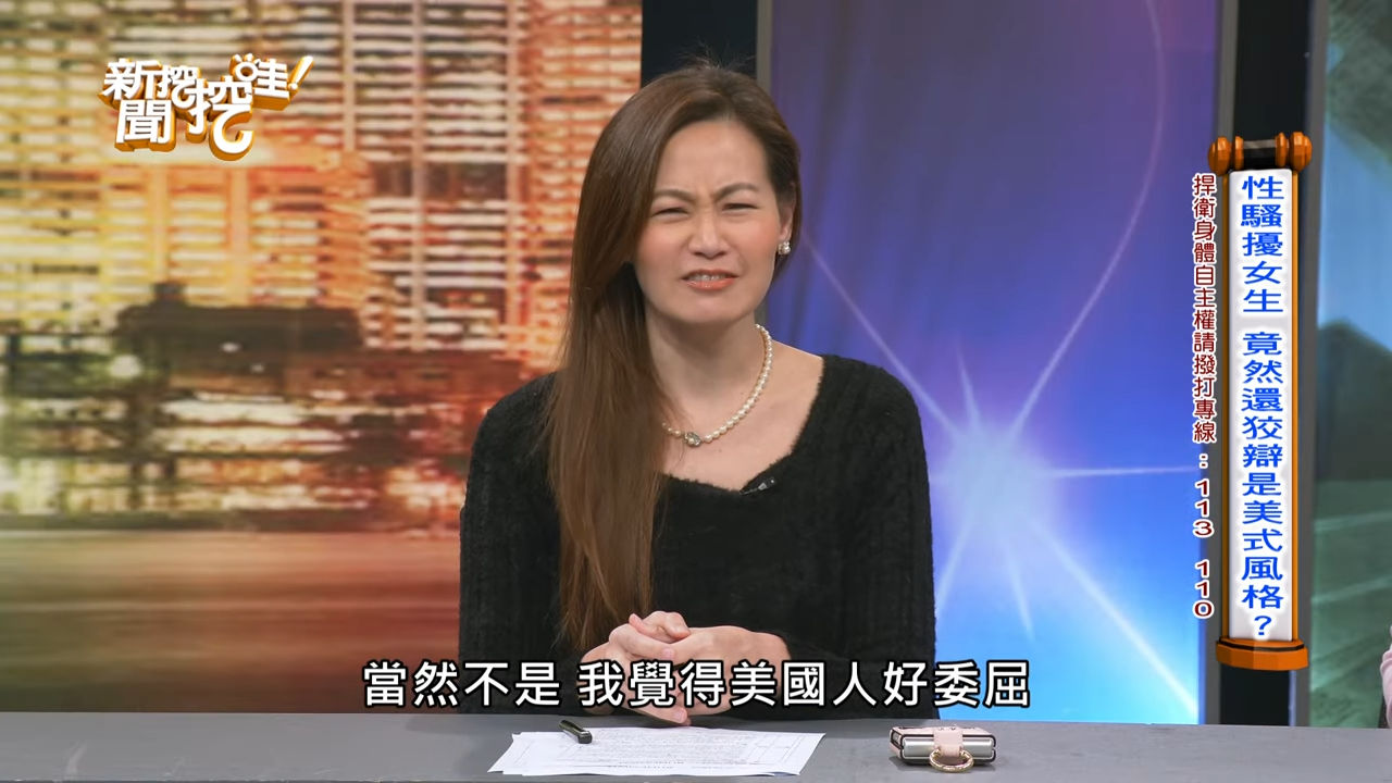 ▲▼欣西亞。（圖／翻攝自YouTube／新聞挖挖哇）