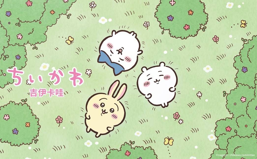 ▲▼《吉伊卡哇》。（圖／Hami Video提供）