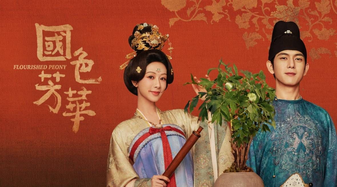 ▲▼《國色芳華》。（圖／MyVideo、LINE TV提供）