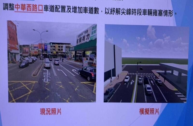 ▲彰化市中央路塞車亂象。（圖／彰化市公所提供）