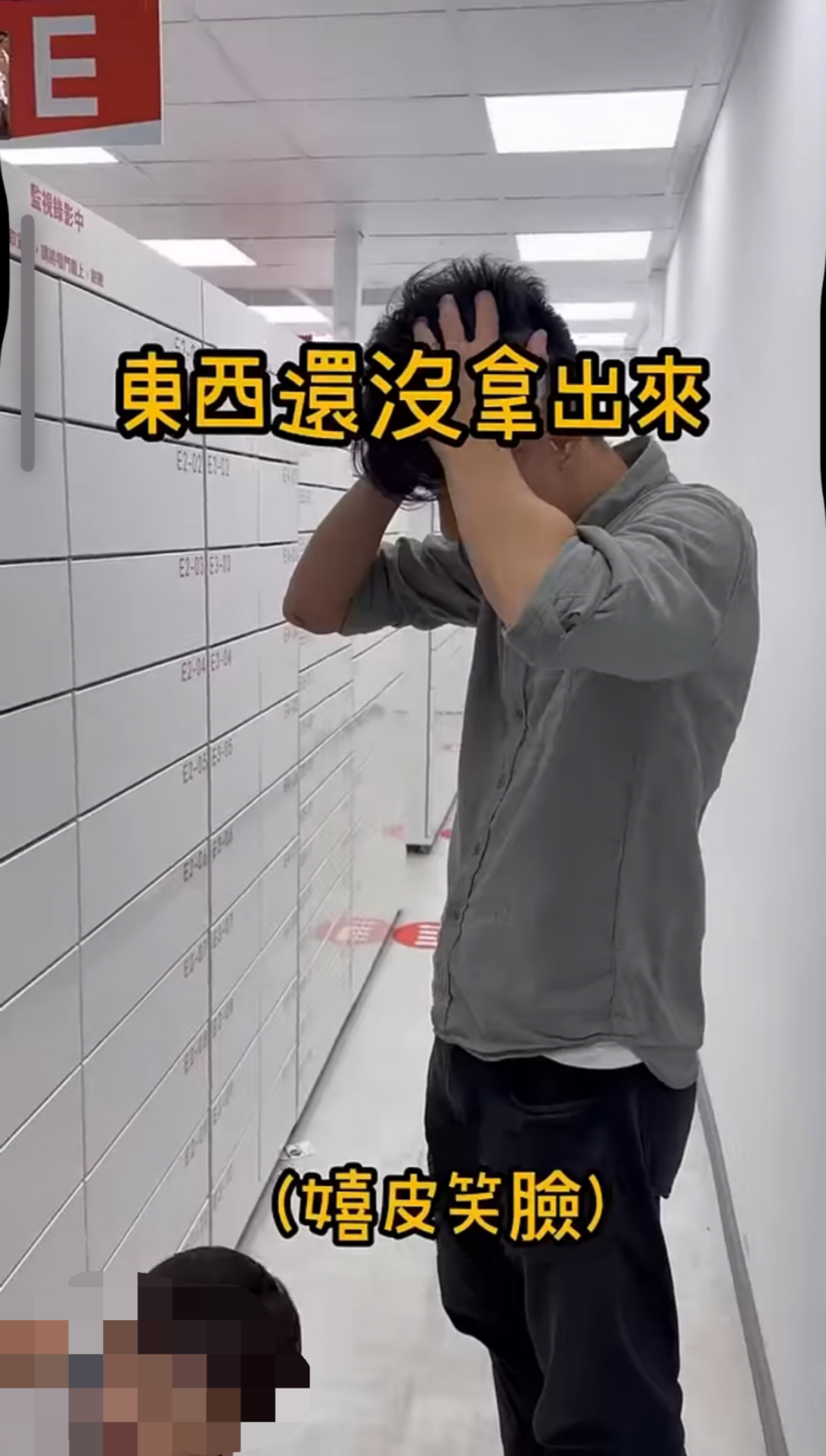 ▲▼蝦皮,智取店,包裹。（圖／民眾提供）