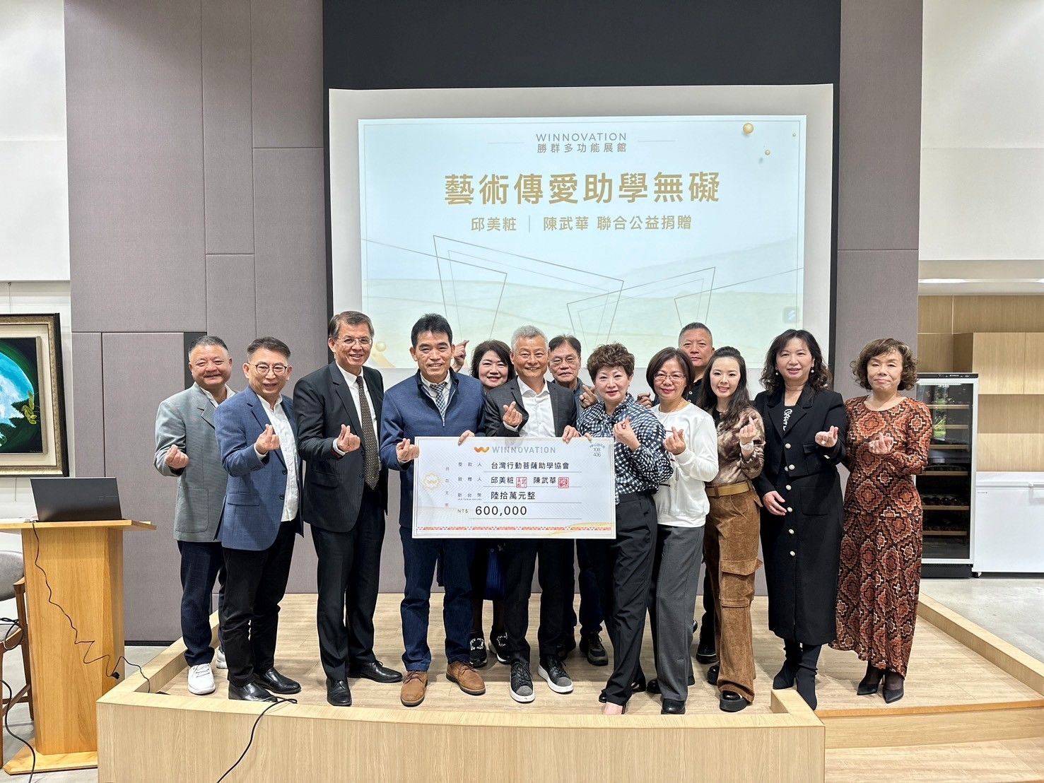 ▲▼畫家攜手知名企業合捐70萬做公益。（圖／台灣行動菩薩協會提供）