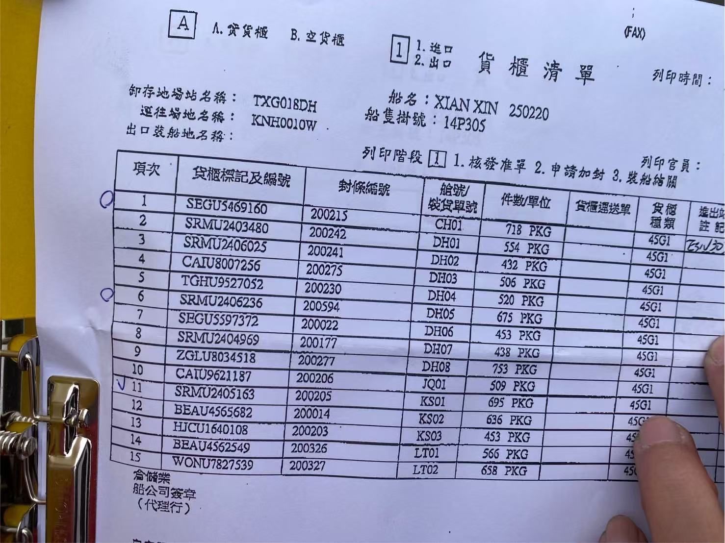 ▲▼             。（圖／翻攝自Facebook／巧巧郎）