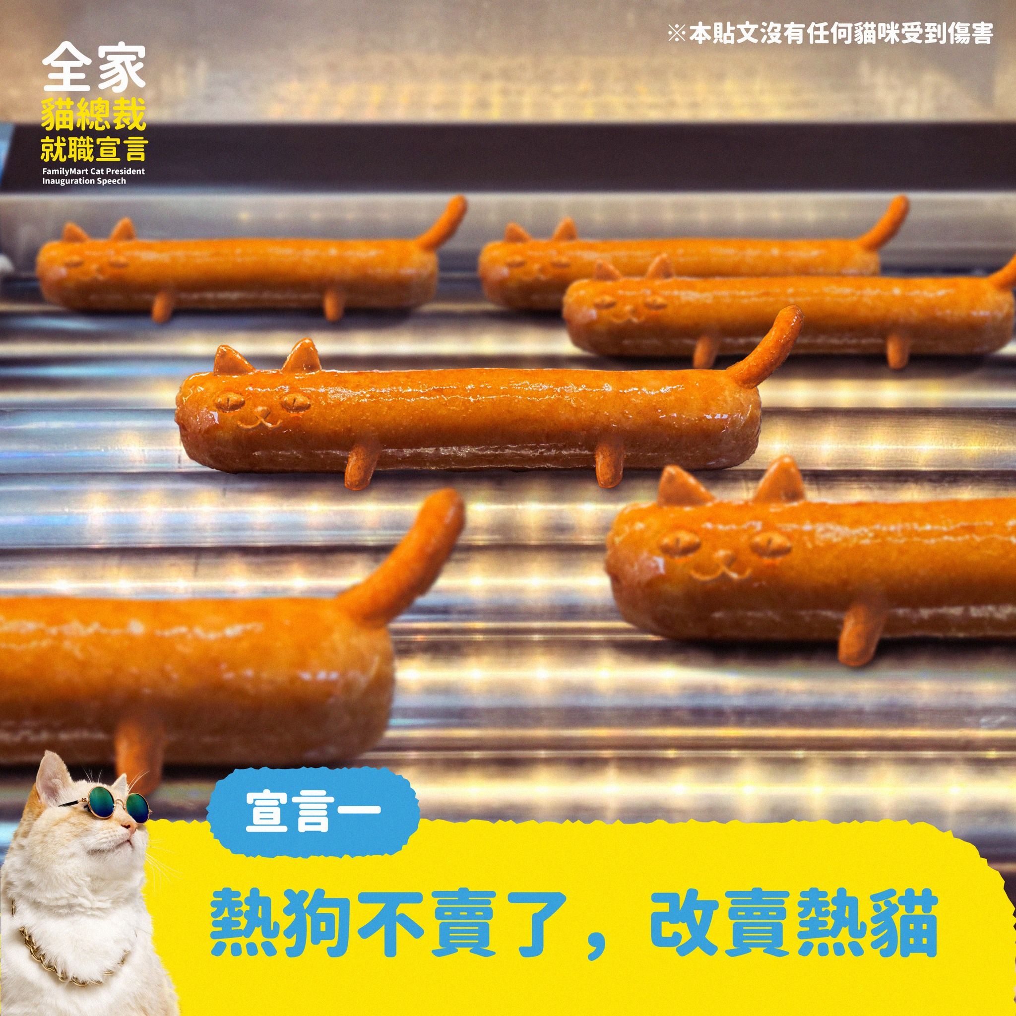 ▲▼全家「貓之日」社群話題。（圖／Facebook「全家FamilyMart」）