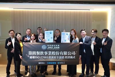 築間拚今年上櫃「會員數破200萬」 攜手鼎新、網安獲資安驗證