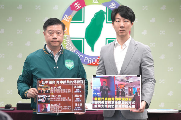 ▲▼民進黨召開「傅崐萁裝病赴港！慣性領旨成內應？」記者會。（圖／民進黨提供）