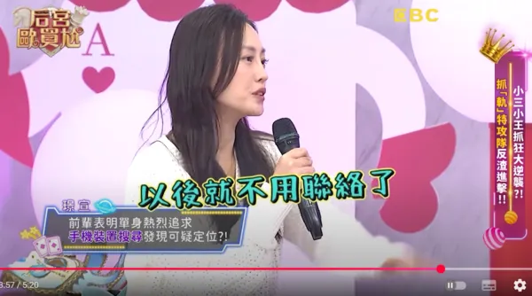 ▲▼璟宣。（圖／翻攝自YouTube／后宮歐買尬）