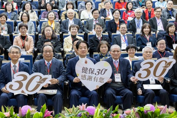 ▲▼總統賴清德出席健保30永續研討會。（圖／總統府提供）