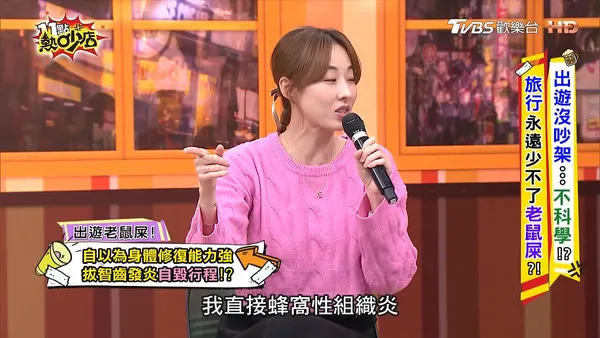 ▲出國前4天「拔智齒」！夏語心不聽勸：我夢幻體質　下場超慘。（圖／翻攝自YouTube／11點熱吵店、Facebook／夏語心）