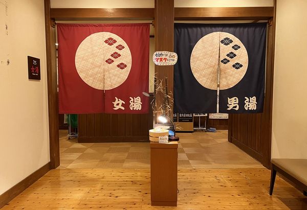 ▲▼富士山溫泉。（圖／部落客CJ夫人授權提供）