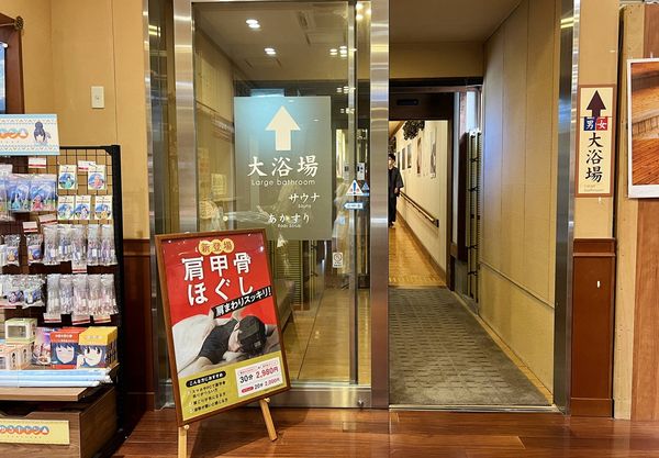 ▲▼富士山溫泉。（圖／部落客CJ夫人授權提供）