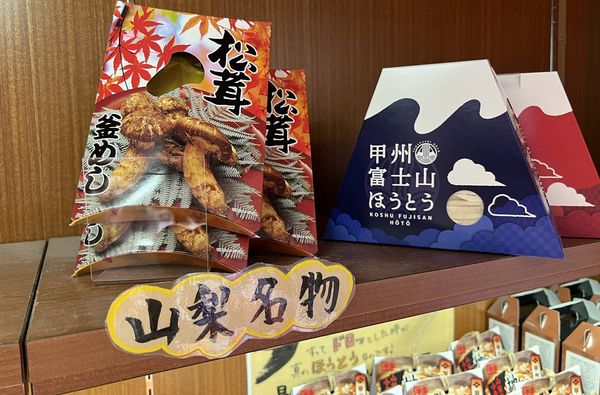 ▲▼富士山溫泉。（圖／部落客CJ夫人授權提供）