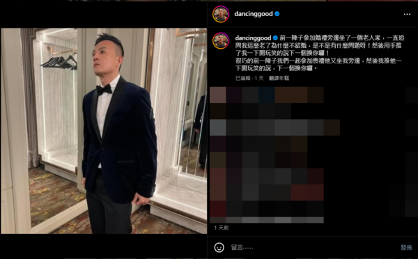 ▲▼小鐘。（圖／翻攝自Instagram／dancinggood ）