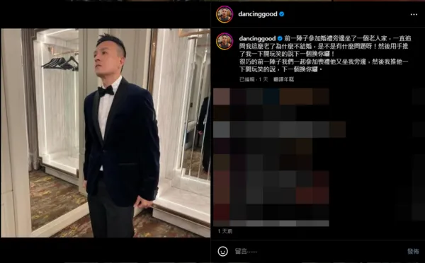 ▲▼小鐘。（圖／翻攝自Instagram／dancinggood ）