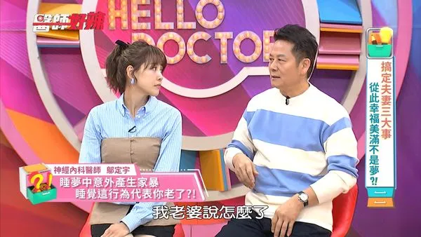 ▲女星李新淚訴血尿經歷，坦言與老公沈世朋親密關係亮紅燈！（圖／東森綜合）