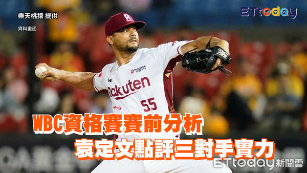 ▲（圖／ETtoday資料照）