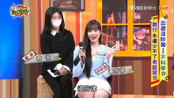 ▲邊荷律錄影「同台2啦啦隊女神」！知道林襄：厲害　琳妲資歷嚇到她。（圖／翻攝自YouTube／11點熱吵店）