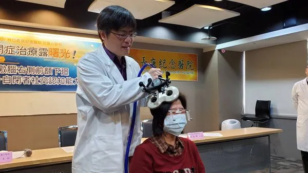 ▲▼長庚醫院最新研究：刺激腦右側前額下迴 可提升自閉者社交認知能力。（圖／長庚醫院提供）