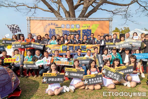 ▲▼     2025大嘉義商圈布袋商港極速超跑市集嘉年華  。（圖／記者翁伊森翻攝）