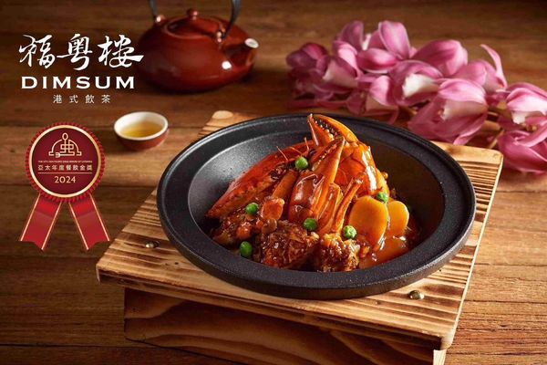 ▲只要身分證件上含「1、7」任2碼，福粵樓港式飲茶單點餐飲都享77折。（圖／取自福容大飯店台北一館臉書）