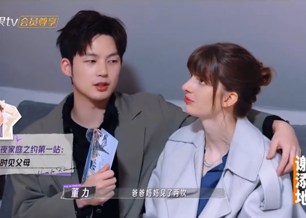 ▲▼《爸爸去哪兒》董力結婚5年「只見岳父母3次」。（圖／翻攝自微博）