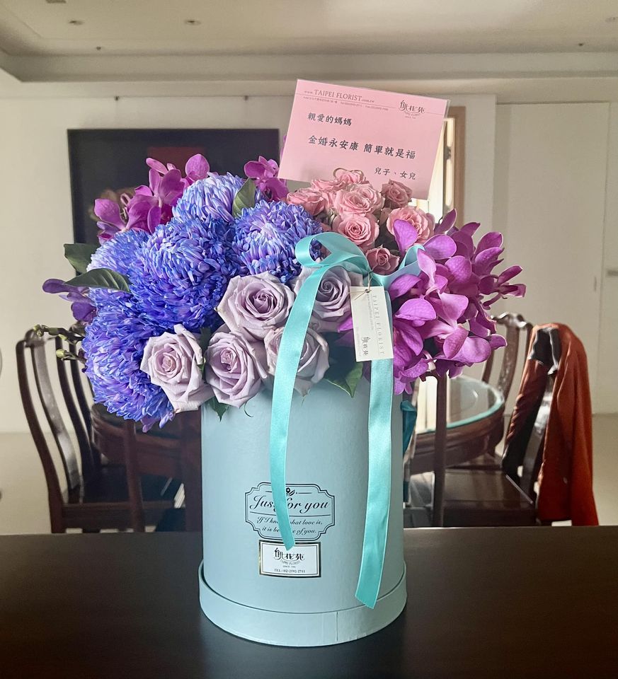 ▲前總統陳水扁透露，昨（20日）結婚50週年紀念日，收到兒女送來的盆花。（圖／翻攝自Facebook／陳水扁）