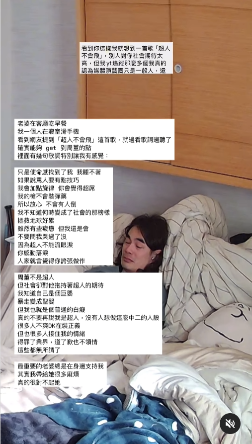 ▲▼DK。（圖／翻攝自IG／mystery_case_life）