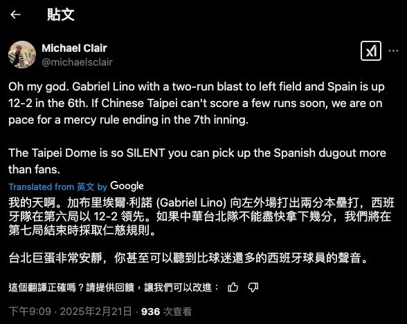 ▲▼MLB專欄記者Michael Clair。（圖／翻攝X／@michaelsclair）