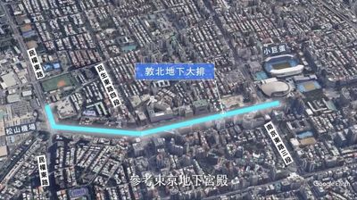 北市自籌30億建「敦北地下大排」　蔣萬安：可防淹水兼水力發電