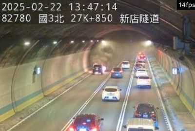 爬完山北返!休旅車新店隧道內突起火 車上7人嚇傻跳車逃生