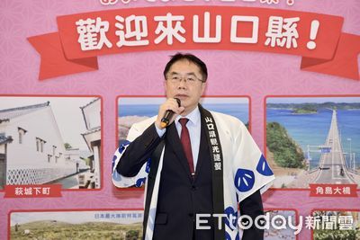 日本山口縣觀光物產推廣會魅力登台 黃偉哲盼透過交流深化雙方情誼