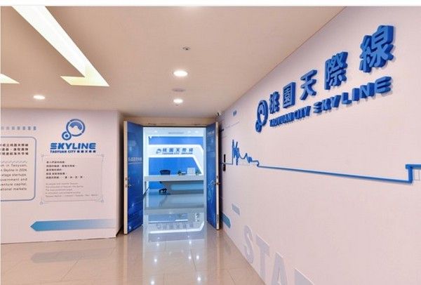 ▲桃園「天際線加速器」新團隊啟動招募