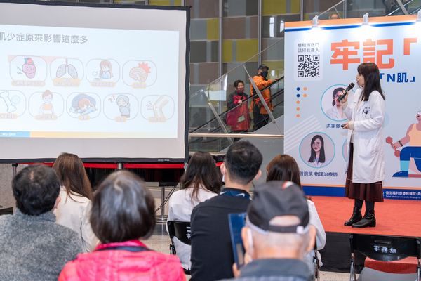 ▲▼骨鬆肌少衰弱症中心主任洪家佩醫師與民眾分享預防肌少症醫療新知。（圖／雙和醫院提供）