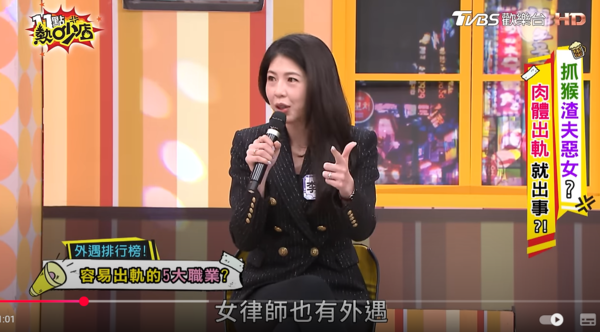 ▲▼11點熱吵店。（圖／翻攝自YouTube／11點熱吵店）