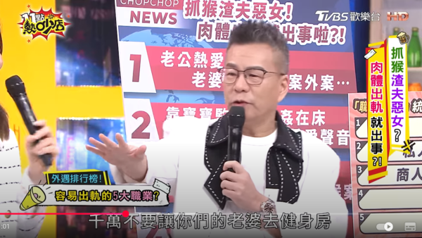 ▲▼11點熱吵店。（圖／翻攝自YouTube／11點熱吵店）