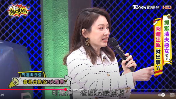 ▲▼11點熱吵店。（圖／翻攝自YouTube／11點熱吵店）