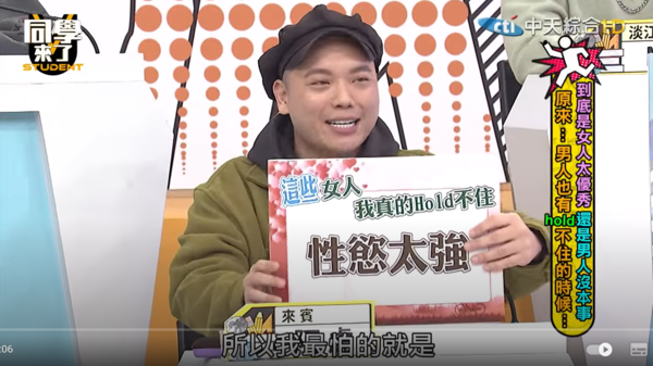 ▲▼阿虎。（圖／翻攝自YouTube／同學來了）