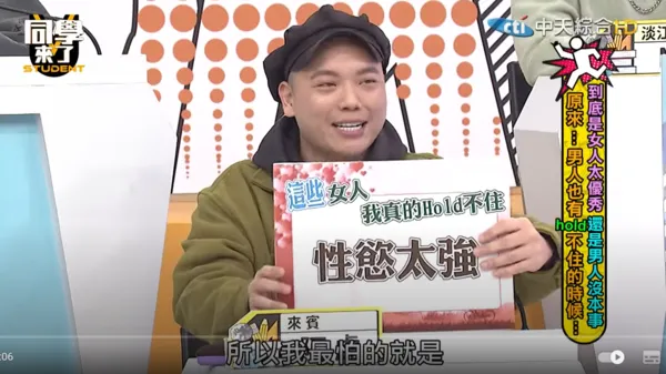 ▲▼阿虎。（圖／翻攝自YouTube／同學來了）