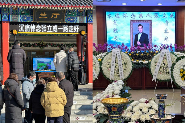 張立威告別式佈置低調素雅。（圖／北京友人提供）